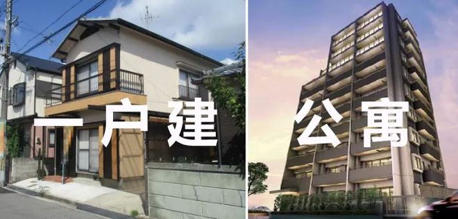 在日本别墅都是穷人住的富人反而都住公寓别墅不好吗？KK体育(图1)