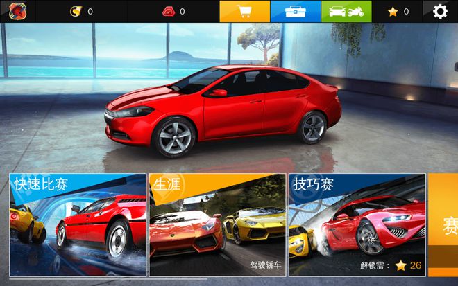 赛车竞速游戏：狂KK体育野飙车8+ 极速凌云 for Mac v170中文版(图1)