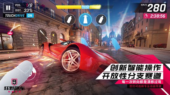 KK体育《狂野飙车9：竞速传奇》8月15日上线 安卓版可以提前下载游戏(图7)