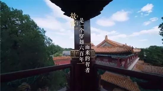 故宫 皇家别苑KK体育民族瑰宝(图3)