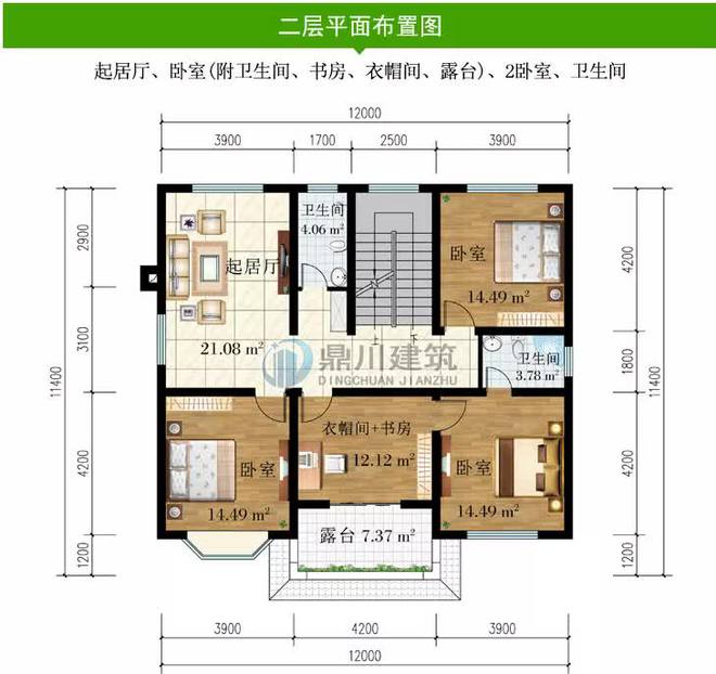 KK体育12×11米二层农村别墅5间卧室紧凑漂亮实用性强(图4)