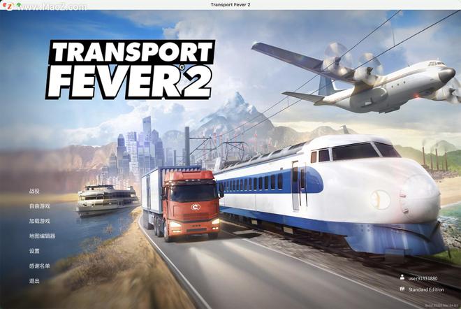 交通运输模拟游戏狂热运输2 transport fever 2 Mac中文版附dlKK体育c(图1)
