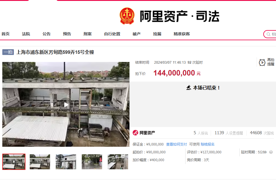 M88体育2114万元平方米！昔日“私募教父”名下上海豪宅144亿元成功拍卖(图1)