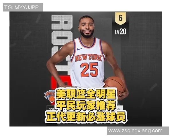 米卡尔布里奇斯的篮球之路与未来展望分析 米卡尔布里奇斯的篮球之路与未来展望分析