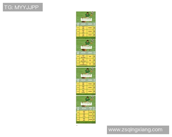 孔汶村足球比赛直播时间安排及观看指南详解