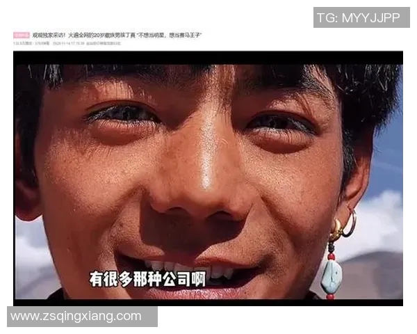 理塘足球比赛精彩回放视频全程回顾带你重温激情瞬间