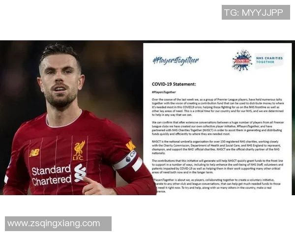 凯恩的传奇之路:从足球天才到全球偶像的成长历程与影响力分析 凯恩的传奇之路:从足球天才到全球偶像的成长历程与影响力分析