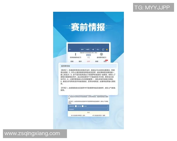 球探网即时比分手机版助你实时掌握足球赛事动态与比分更新